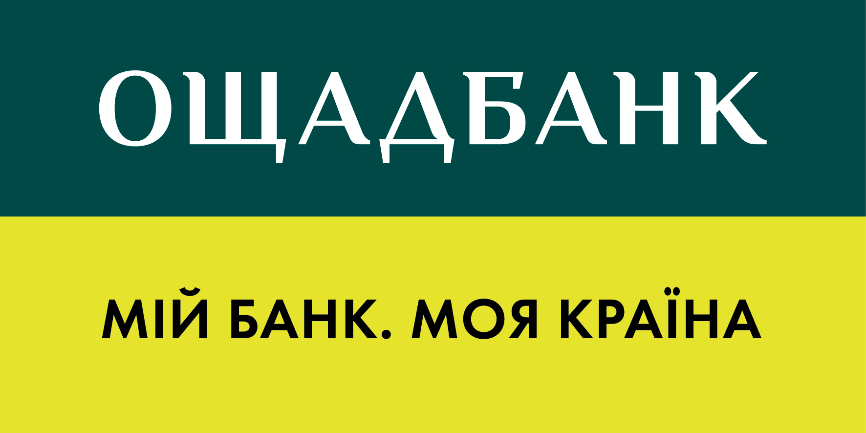 Кредит від Ощадбанк на сонячні електростанції 3 oschadbank uk