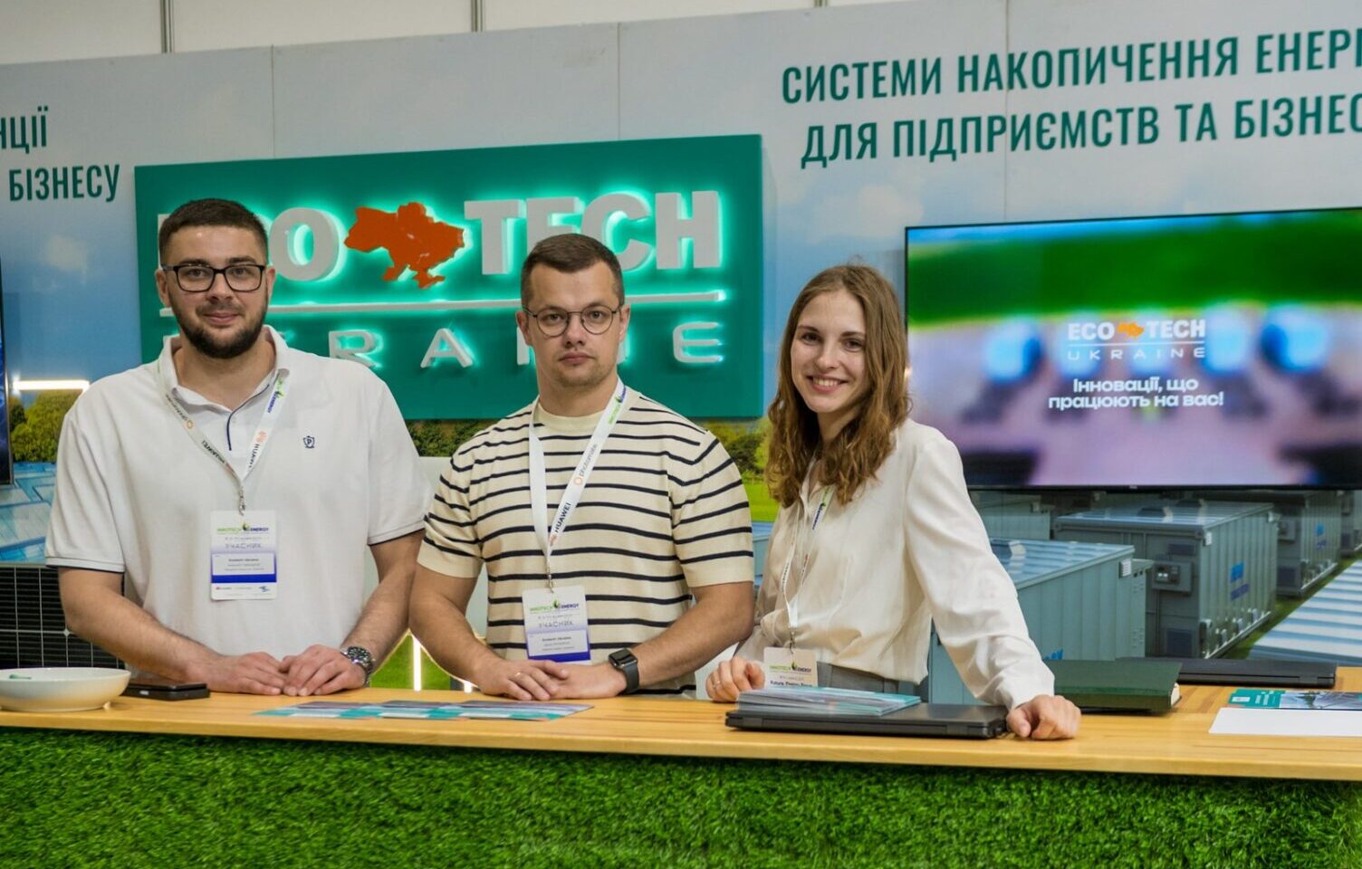 Ecotech Ukraine на Innotech:Energy 7 505195973 1198671952272184 3535687277404726931 n e1782414955563