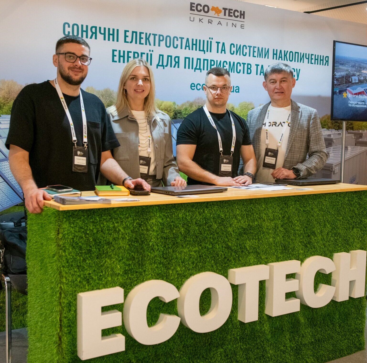 Ecotech Ukraine на Agro Ukraine Summit 2025 6 505366875 1190124279793618 2485896780576540650 n e1785244669344