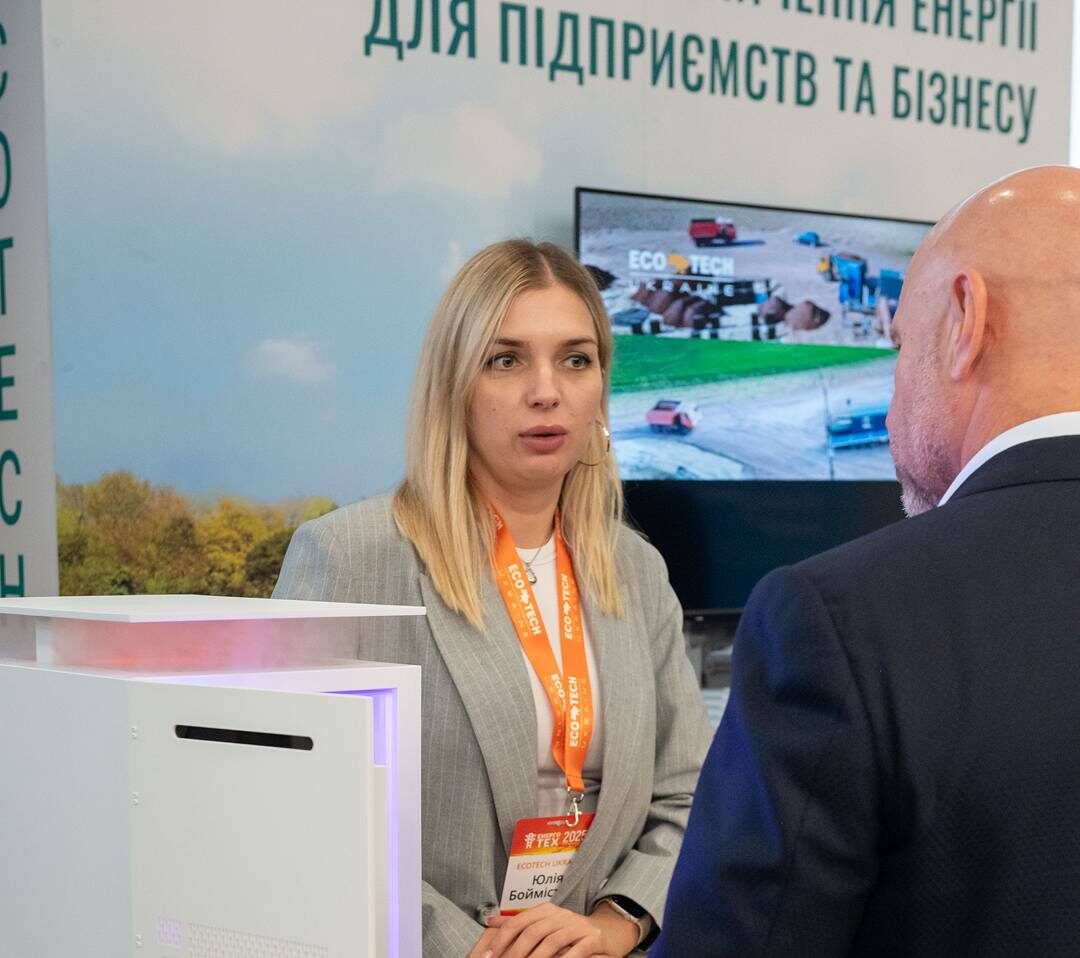 Ecotech Ukraine на ЕНЕРГОтех 2025 2 548702406 1275764804562898 6862523571814638126 n e1782413876506