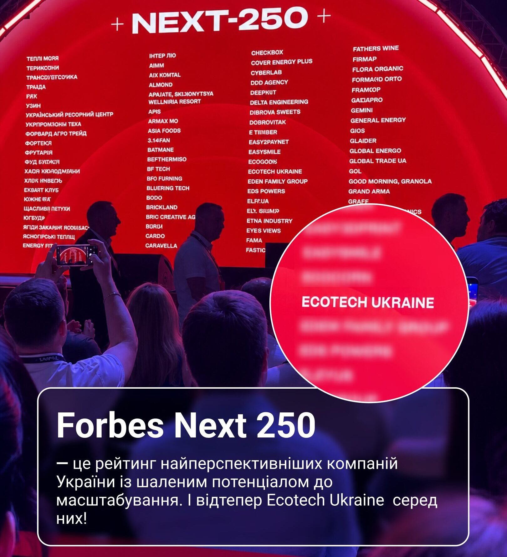 Ecotech Ukraine вошла в рейтинг Forbes Ukraine Next 250 2 forbes 2 e1784122856876