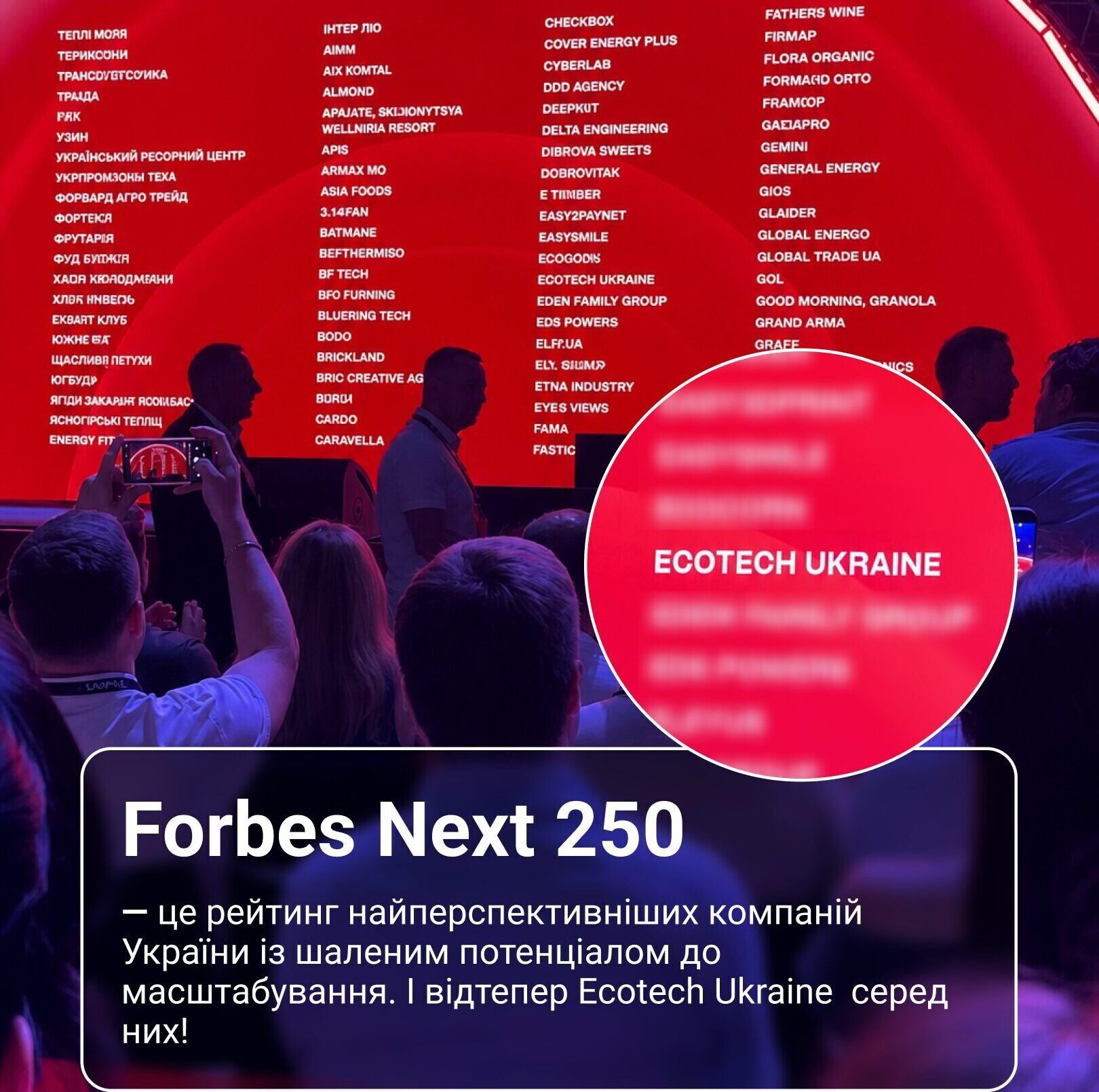 Ecotech Ukraine вошла в рейтинг Forbes Ukraine Next 250 2 forbes 2 e1785237651687