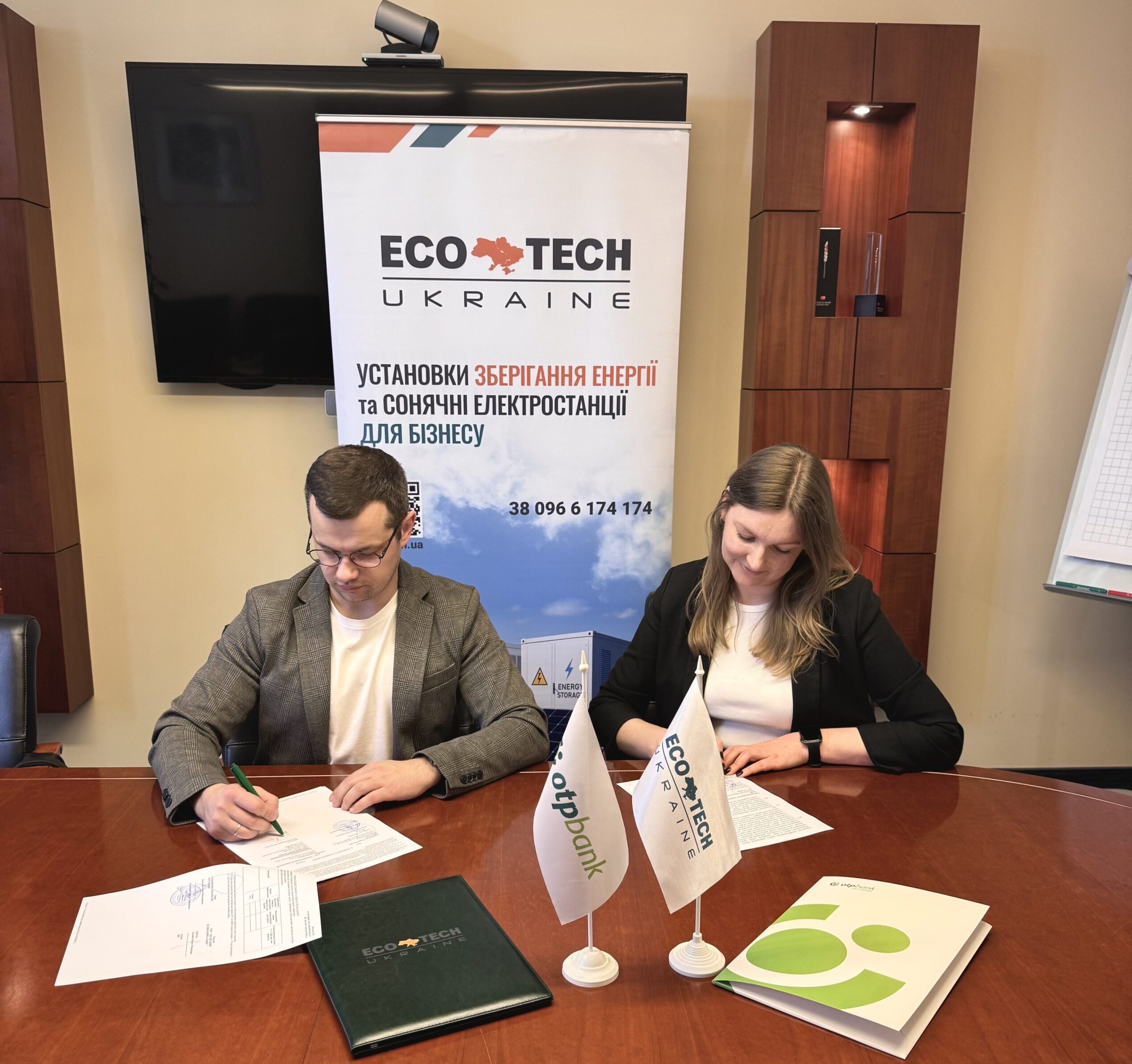 Від меморандуму до реальних рішень: ОТП БАНК та Ecotech Ukraine розширюють партнерство 1 img 6204 e1785236234394