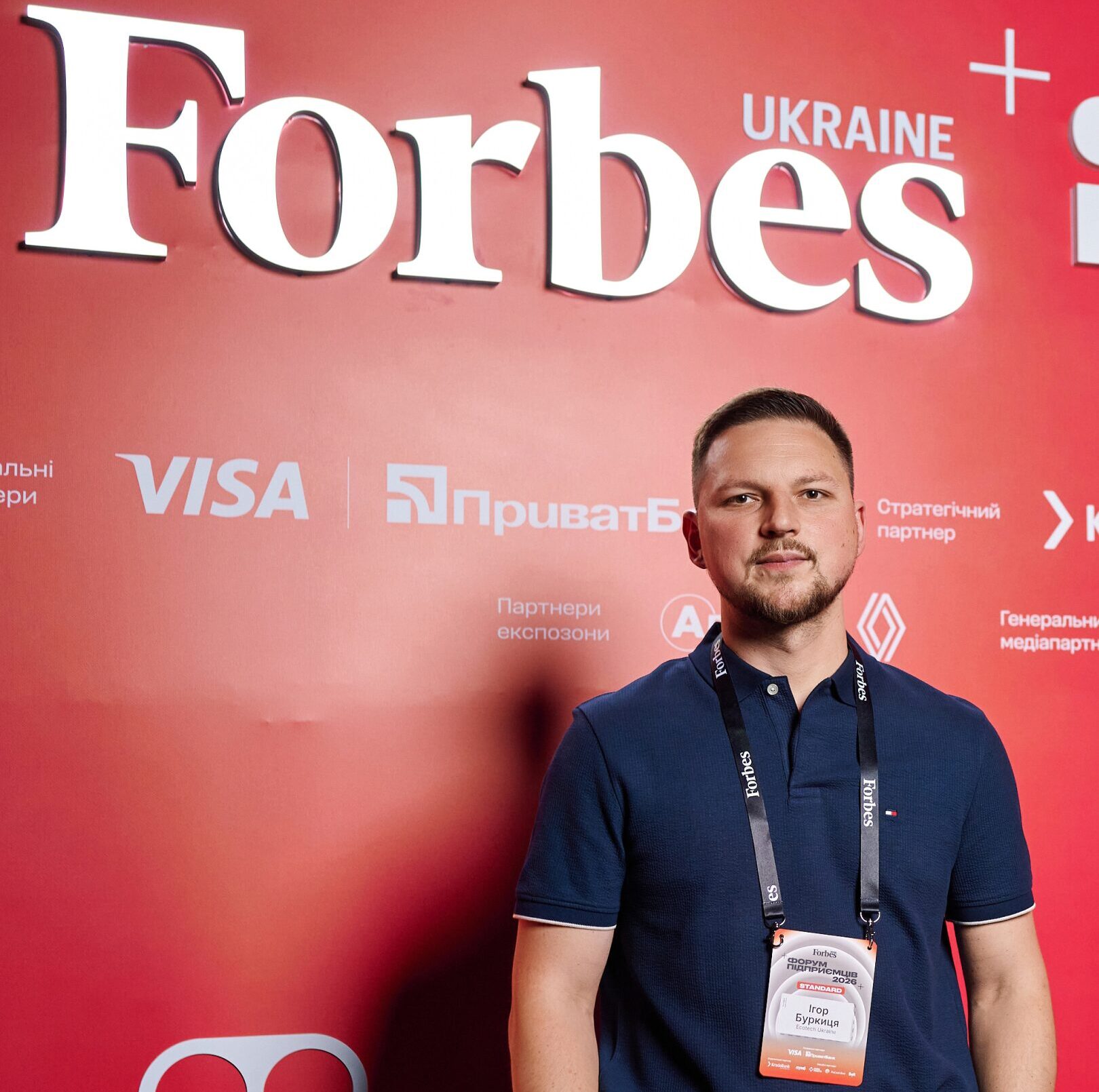 Ecotech Ukraine увійшла до рейтингу Forbes Ukraine Next 250 3 Ecotech Ukraine увійшла до рейтингу Forbes Ukraine Next 250 2