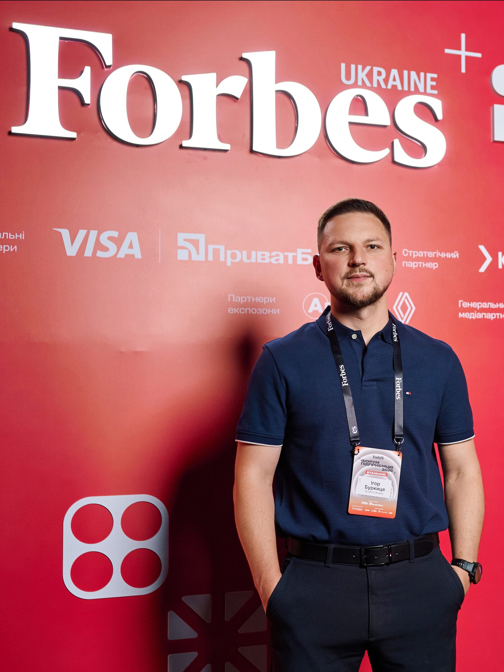 Ecotech Ukraine увійшла до рейтингу Forbes Ukraine Next 250 3 Ecotech Ukraine увійшла до рейтингу Forbes Ukraine Next 250 2